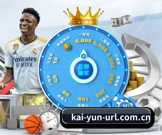 开云 APP（kaiyun）